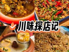 -兔槽江湖菜·重庆璧山兔(水围店)