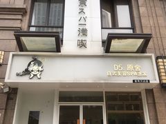 -万达广场(南宁青秀店)