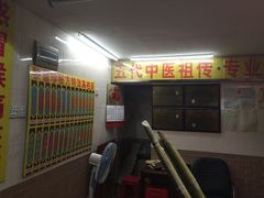 -黎雪珍凉茶(八旗二马路店)