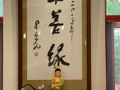 -滴水坊(星云文教馆店)