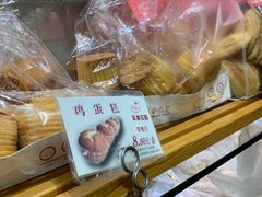 -苹果花园(枫林路店)