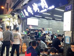 等位区-清真·马峰烤肉(小学习北巷店)