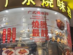 -万龙洲海鲜(大兴绿地缤纷城店)