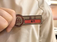 -海底捞火锅(吾悦国际广场店)