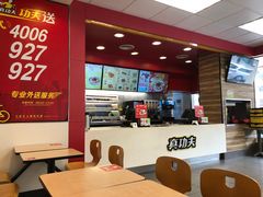 -真功夫(宝丰店)