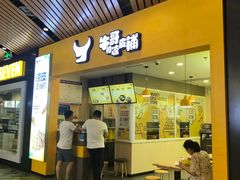 -砂之船奥莱(南京江宁店)