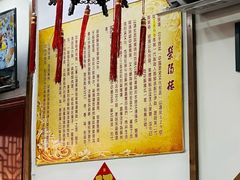 -荣阳楼(山塘街店)
