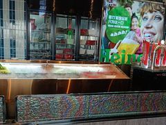-丰茂烤串(公园店)