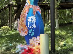 -天目湖山水园
