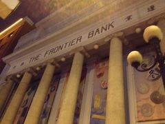 -沈阳金融博物馆