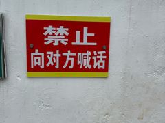 -图们国门景区