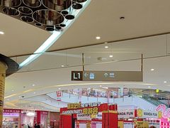 -万达坊(花园路店)