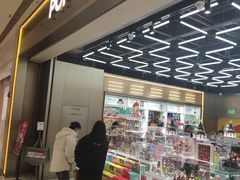 -泡泡玛特POPMART(正弘城店)