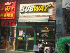 门面-赛百味SUBWAY(奥城店)