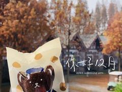 -太阳岛度假酒店