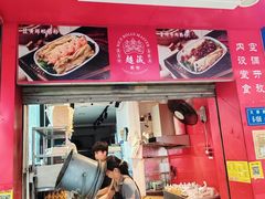 -超藏广东肠粉王(文灶店)