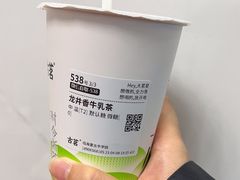 -古茗(临海五中店)