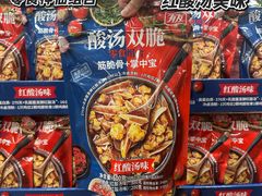 -山姆会员商店(亦庄创意生活广场店)
