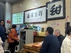 -杜记甜食(大众巷店)