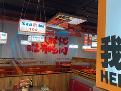 -宝大叔串店(十区店)