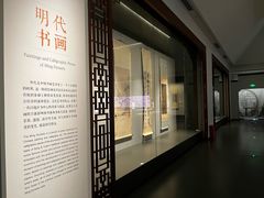 -四川大学博物馆