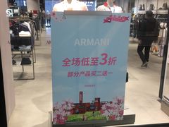 -砂之船奥特莱斯(合肥店)