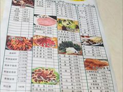-万和源炝锅城·活鱼现炝(文艺北路店)
