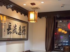 -老厨家(友谊路总店)