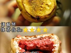 -朱鸿兴面馆(镇湖店)