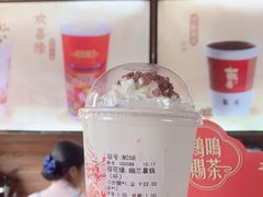 -鸡鸣赐茶(鸡鸣寺路店)