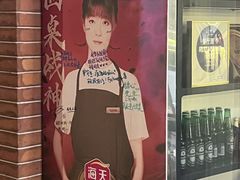 -LESCEDARS Brasserie Bistro香柏树