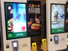 -麦当劳(合肥之心城店)