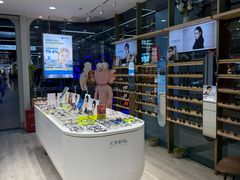 -无界眼镜MaxLess(五角场万达店)