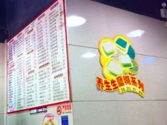 -芬芳甜品(东风西路店)