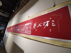-福建省非物质文化遗产博览苑