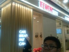 门面-好利来(红旗万达店)