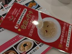 -金华安大酒楼·老牌潮菜·粤式茶点(东方国际店)