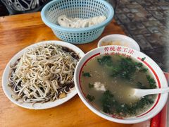 -三中高皇羊肉馆
