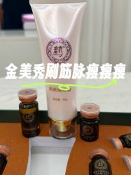 -金美秀养生瘦身