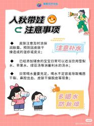点击看大图 -明昇月子中心(番禺万达广场店)