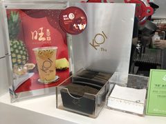 -KOI Thé(厦门国贸广场店)