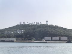 -长岛南北长山旅游景区