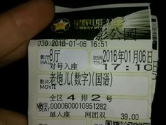 -星辉电影公园(时代广场CC MALL店)