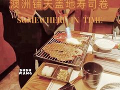 -玉川屋·深夜食堂居酒屋(柳巷店)