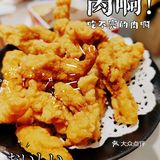 放假就要去吃串串