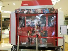 -UME影城(安贞DTS:X店)