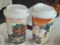 -千百味红餐厅·非遗江西菜(绿地双子塔总店)