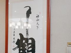 -箪食巷私房菜馆·鲁菜(玉函路店)