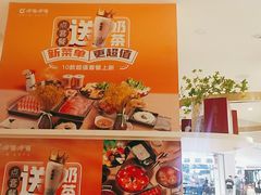 -呷哺呷哺(衡水怡然城店)