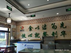 -护国寺小吃店(阜成门桥店)